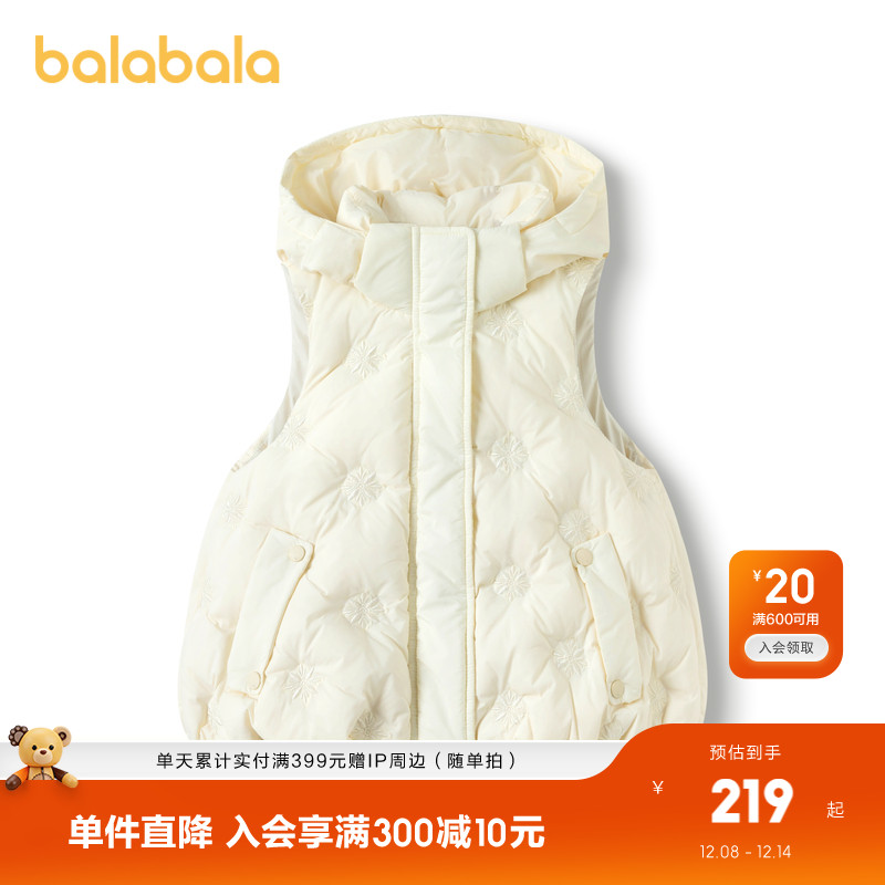 巴拉巴拉羽绒马甲女童鹅绒服保暖