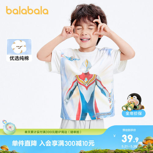巴拉巴拉短袖t恤男纯棉上衣时尚