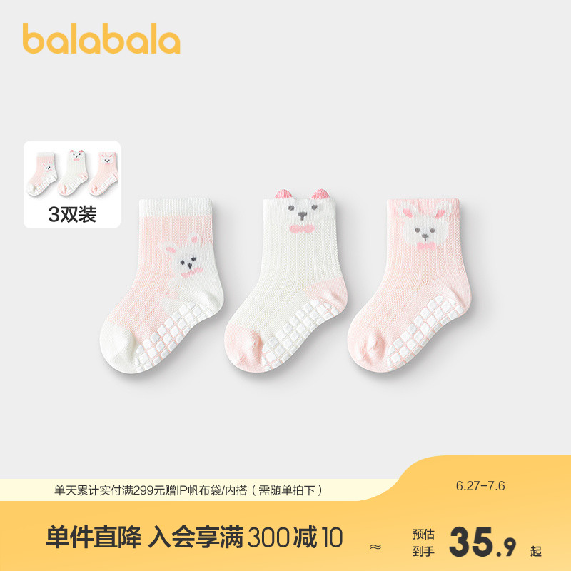 ڲɫ00361 66cm ذͯŮͯ31Ԫ