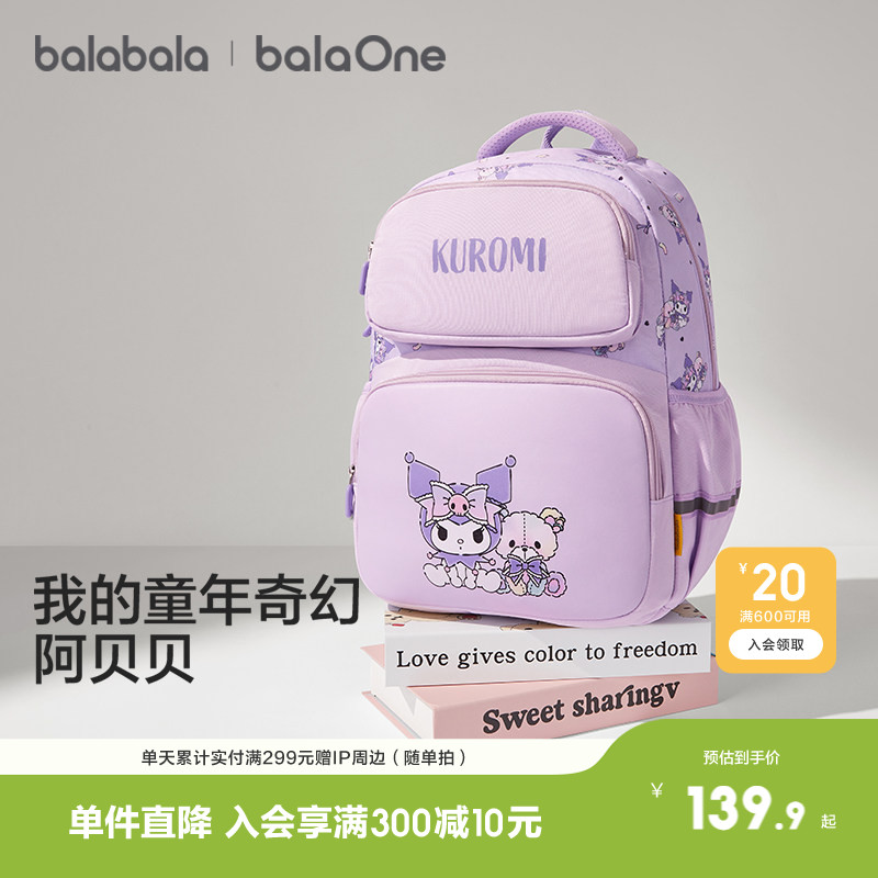 巴拉巴拉儿童书包女童图片