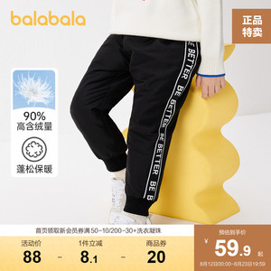 巴拉巴拉男童羽绒裤女童长裤儿童宝宝裤子秋冬童装保暖运动慢跑裤