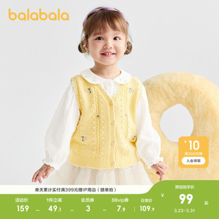 【商场同款】巴拉巴拉宝宝针织马甲女童开衫V领秋季毛衣纯棉柔软