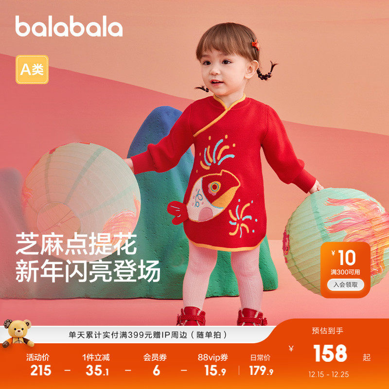 巴拉巴拉童装婴儿宝宝连衣裙儿童裙子2025春女童国风旗袍裙新中式