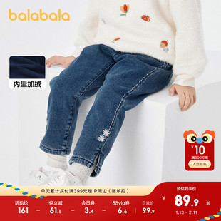 巴拉巴拉童装宝宝裤子加绒女童牛仔裤开叉秋冬松紧腰长裤洋气绣花
