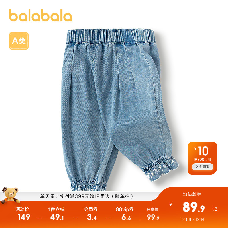 巴拉巴拉童装牛仔裤女童春装时髦