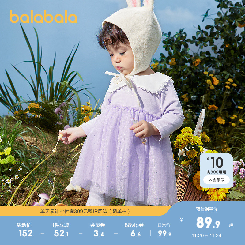 巴拉巴拉连衣裙女童装A字网纱裙