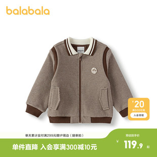 巴拉巴拉童装宝宝外套男童春装衣服新款撞色拼接上衣潮流时尚潮酷