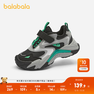 2025新秋冬鞋 男女童老爹鞋 子户外防滑潮流 儿童运动鞋 巴拉巴拉童鞋