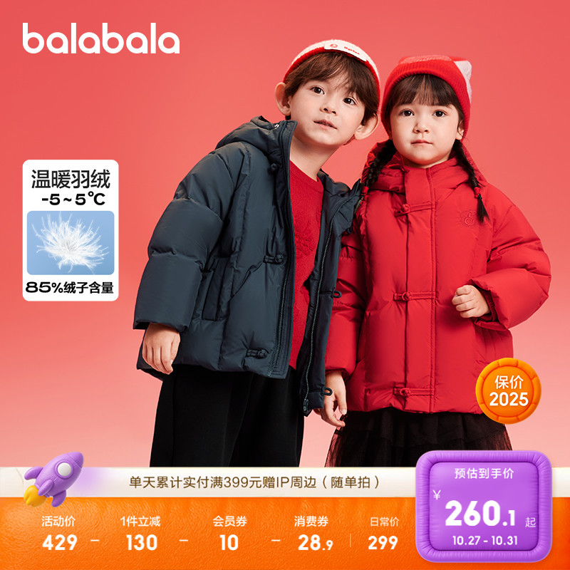精致绣花,时尚国风