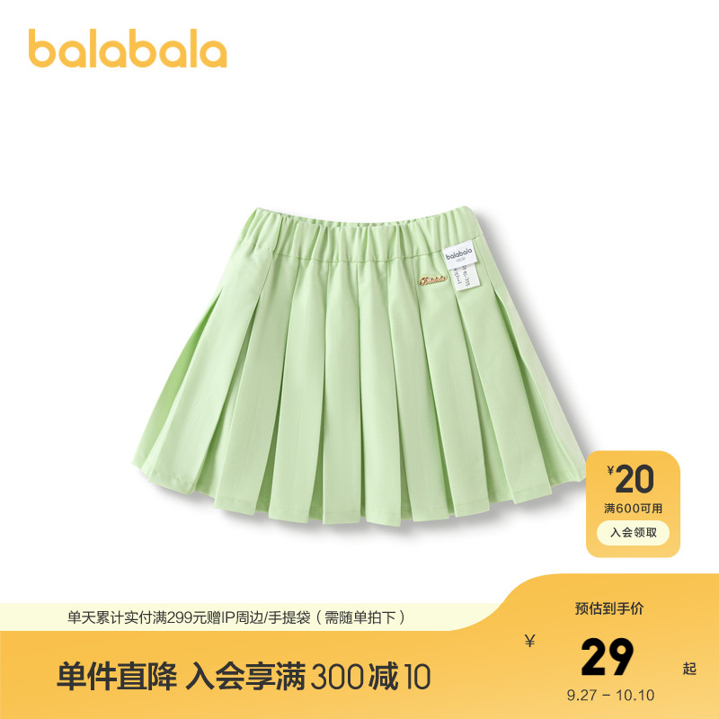 学院风百褶裙，时尚好搭配