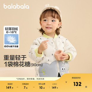 造型外套萌2025反季 嬰兒輕薄兒童羽絨服寶寶外套冬裝 巴拉巴拉童裝