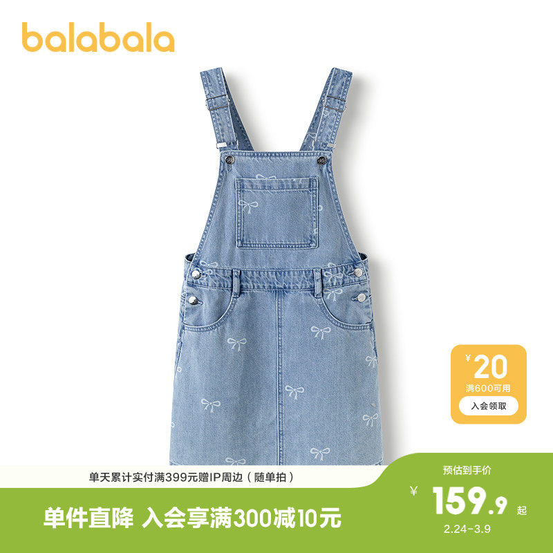 【商场同款】巴拉巴拉女童裙子儿童连衣裙2025新款夏装牛仔背带裙