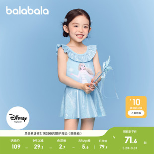 小童防晒连体短裙游泳耐氯甜 巴拉巴拉女童泳衣儿童泳装 爱莎IP