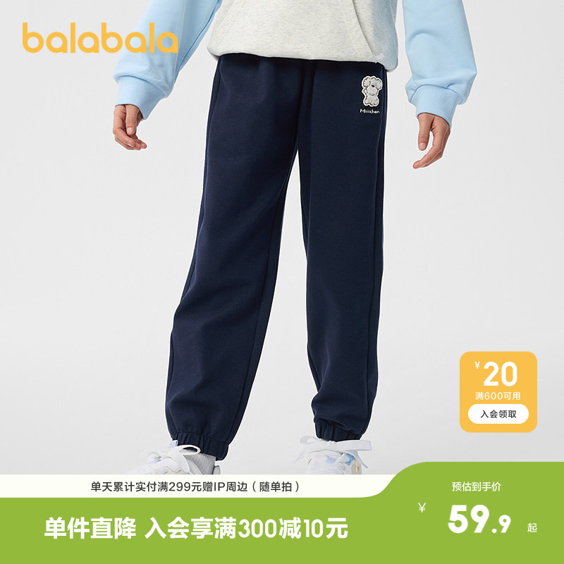 巴拉巴拉裤子女童宽松束脚裤时尚图片