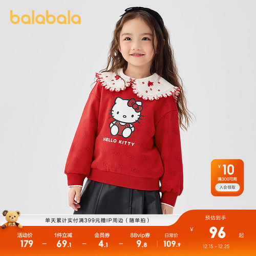 巴拉巴拉卫衣女童甜美可爱凯蒂猫