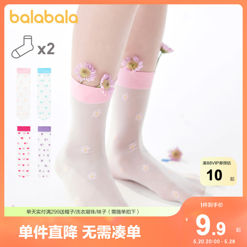 巴拉巴拉儿童袜子夏季薄款女童网眼袜透气中长筒小腿袜中大童高筒