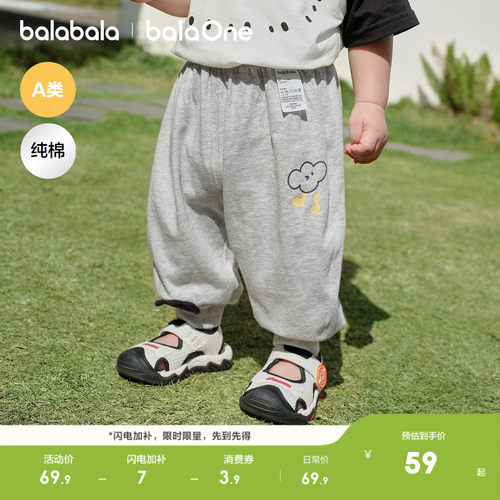 巴拉巴拉宝宝夏季长裤运动裤