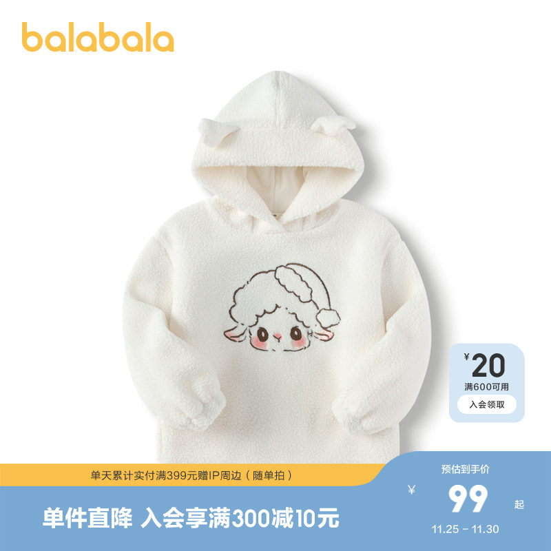 仿羊羔绒连帽外套，软萌可爱小羊绣花