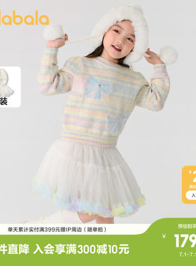 巴拉巴拉毛织套装女童网纱蓬蓬裙