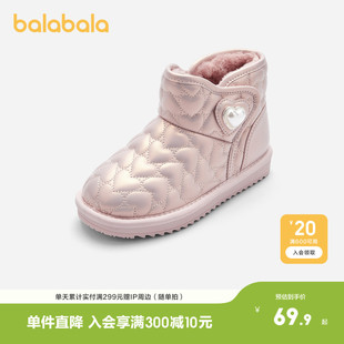 巴拉巴拉童鞋儿童雪地靴女童棉靴加厚加绒冬季靴子防滑甜美棉鞋潮