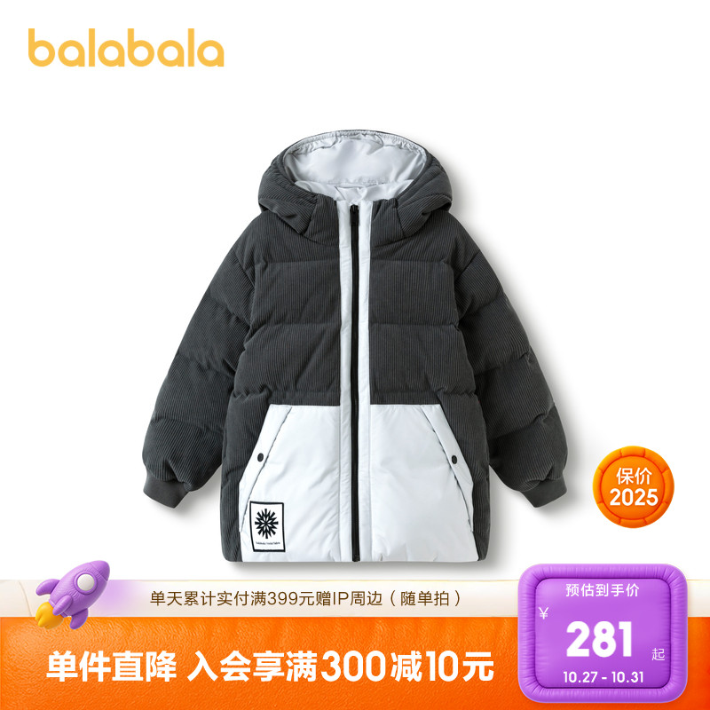 巴拉巴拉羽绒服男童拼接外套保暖