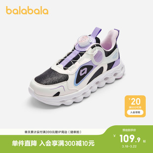 巴拉巴拉童鞋儿童运动鞋女童跑步鞋轻便缓震舒适秋冬鞋子潮旋转扣