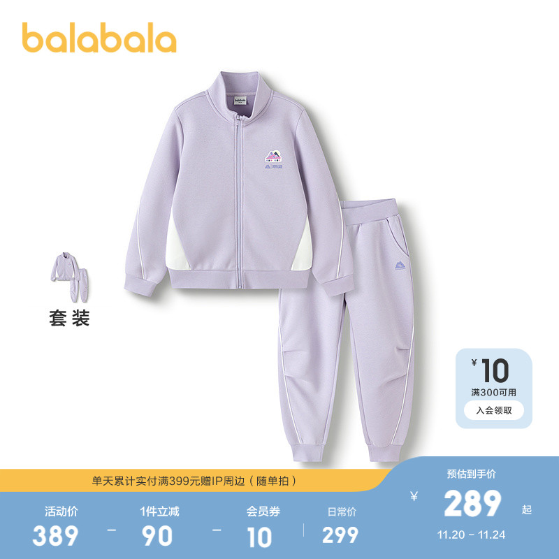 巴拉巴拉套装女童长袖2件套时尚