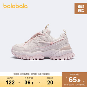 巴拉巴拉女童户外休闲运动鞋儿童冬季新款童鞋小童鞋子轻便慢跑鞋