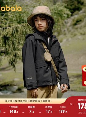 【bp】巴拉巴拉功能运动冬装三合一防寒防水防风中长款外套两件套