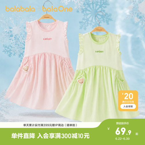 巴拉巴拉balaOne连衣裙女童夏装