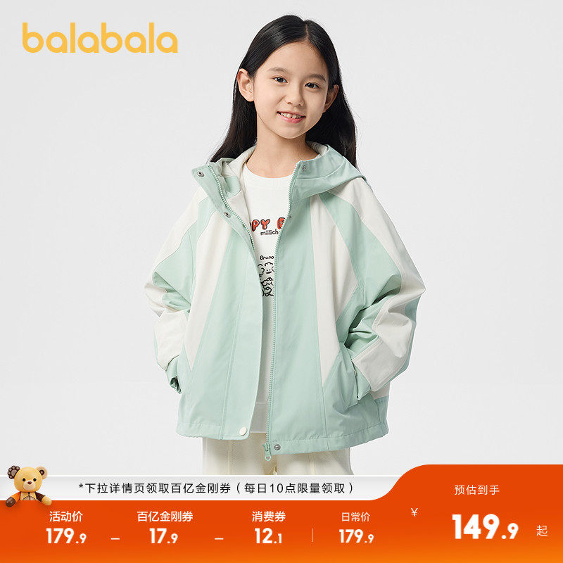 ��������ͯװŮͯ���׶�ͯ��������ñ����2025��װ������������ 179.9Ԫ