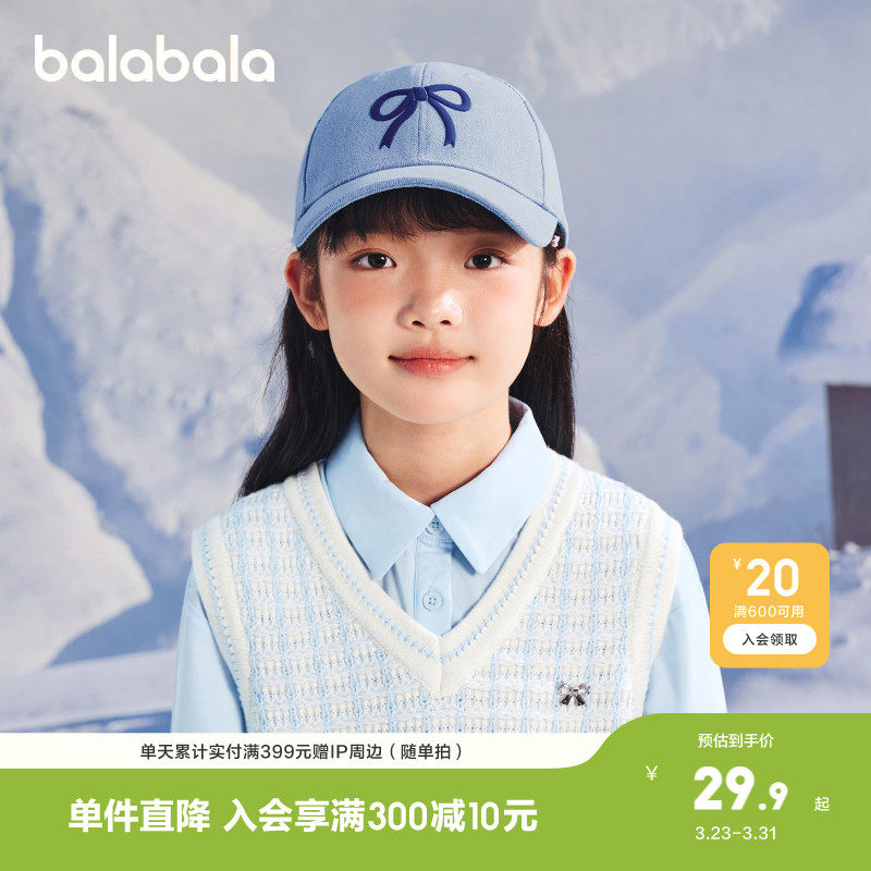 巴拉巴拉儿童帽子女童棒球帽蝴蝶结清新时尚甜美运动户外舒适