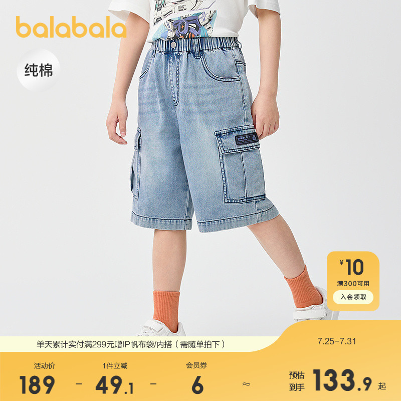 巴拉巴拉中裤男童牛仔直筒短裤潮