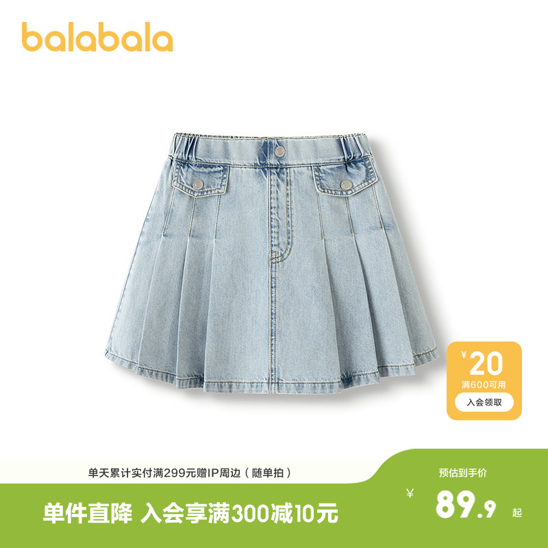 巴拉巴拉裙子女童纯棉牛仔百褶裙图片