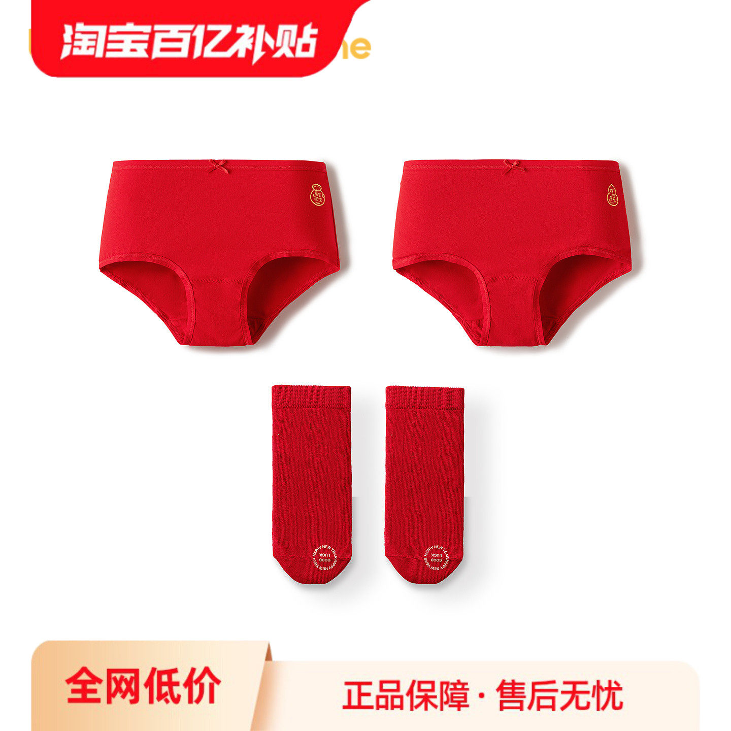 【balaOne】巴拉巴拉儿童内裤袜子套装女童三角短裤抗菌裆不夹