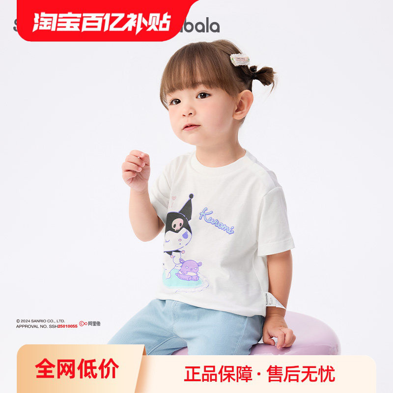 【三丽鸥IP商场同款】巴拉巴拉宝宝短袖t恤女童夏季上衣纯棉柔软