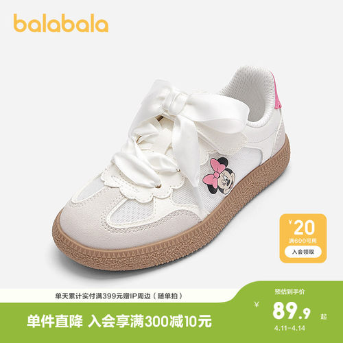 巴拉巴拉板鞋女童德训鞋迪士尼潮