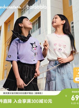 【hellokittyIP商场同款】巴拉巴拉儿童短袖女童上衣t恤25夏速干