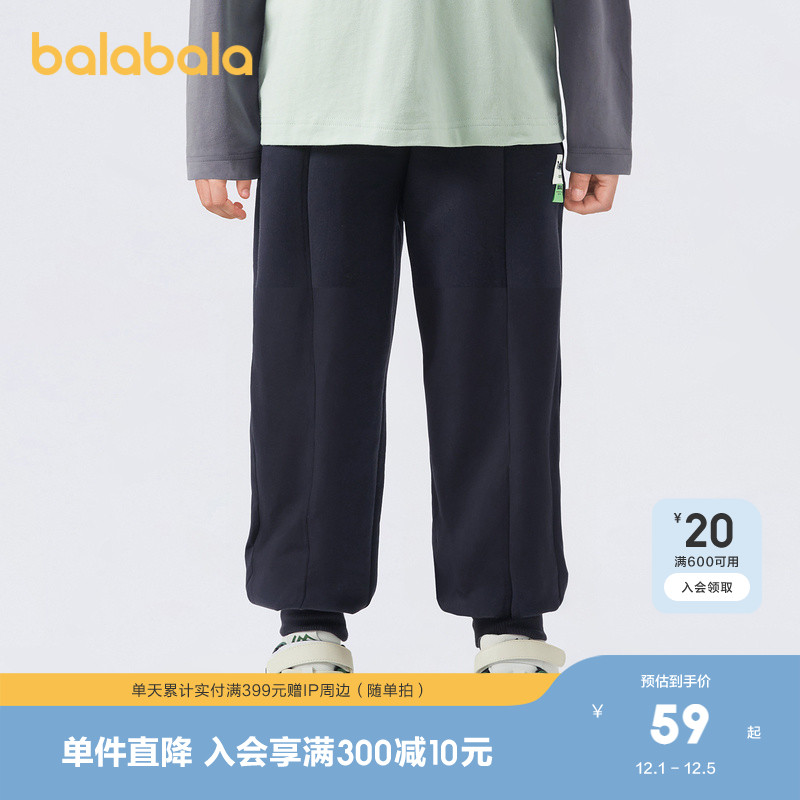 宽松休闲，搭配无压力