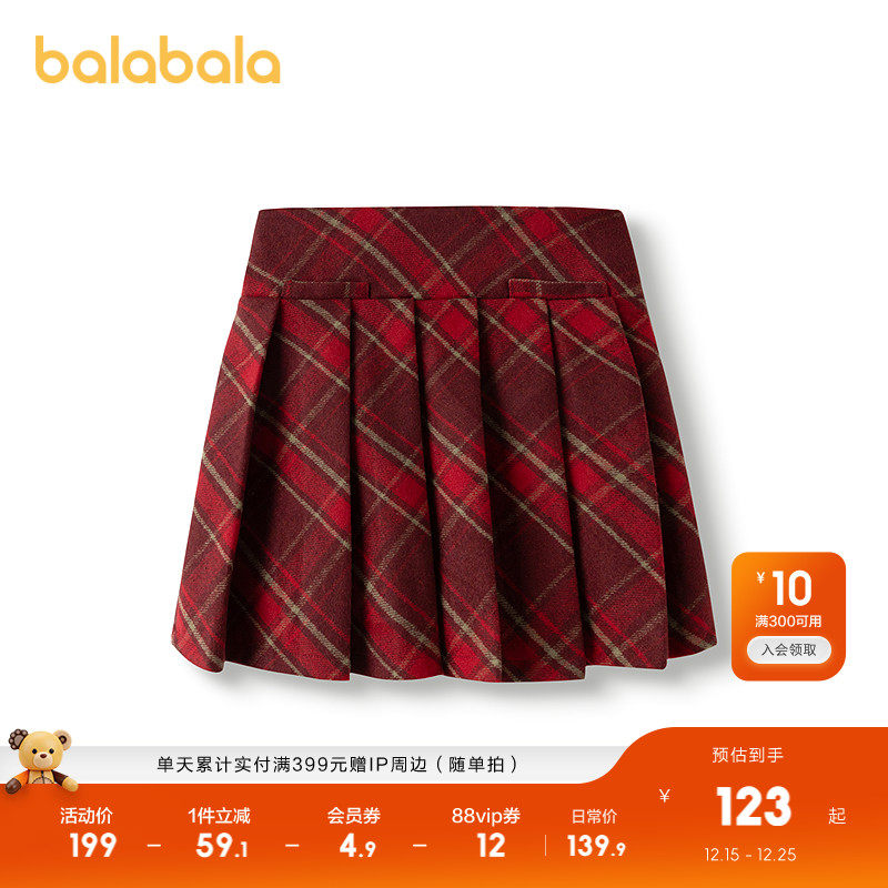 巴拉巴拉童装女童半身裙2025新款春装短裙儿童格纹百褶裙子学院风