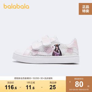 巴拉巴拉儿童板鞋女童夏款网孔透气洋气夏季可爱图案甜美小童鞋子