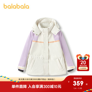 【lab系列】巴拉巴拉童装儿童羽绒服女童冬季中大童鹅绒外套保暖