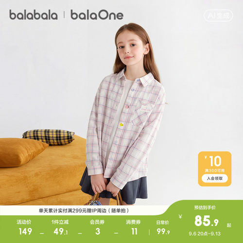 巴拉巴拉balaOne长袖衬衫时尚潮