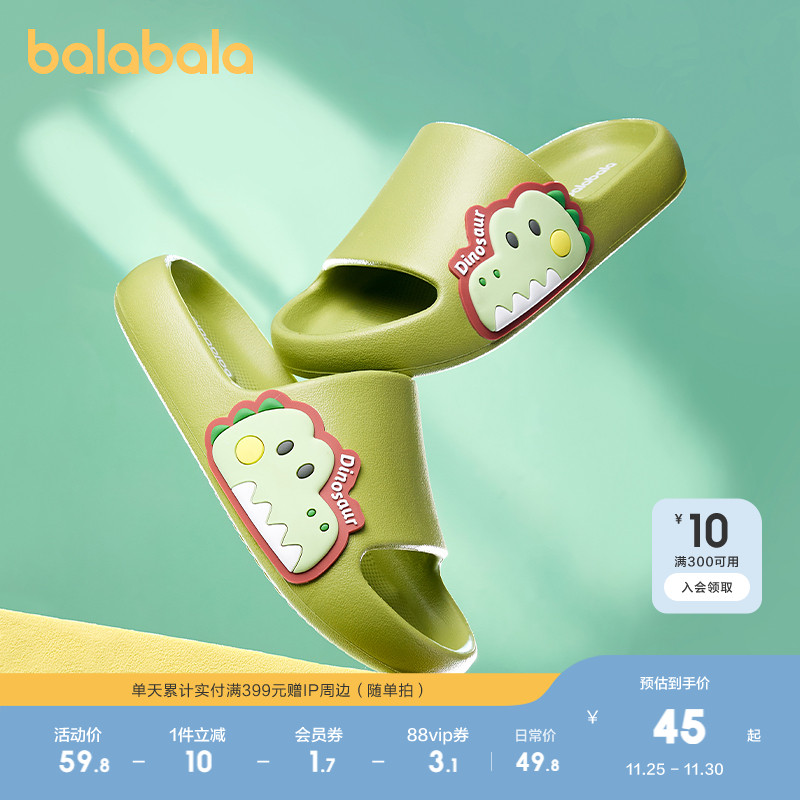 巴拉巴拉童鞋儿童拖鞋男童女童浴室鞋子居家外穿2025夏季新款卡通