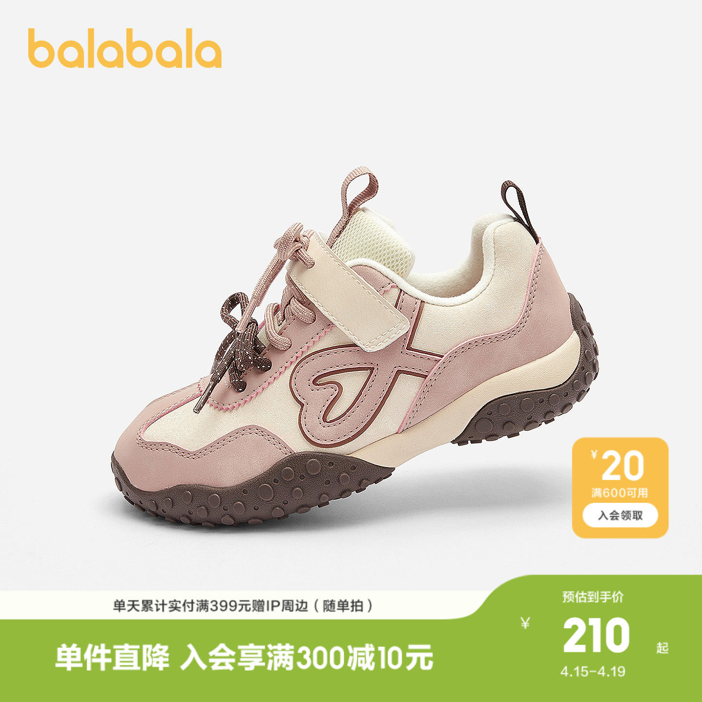 【商场同款】巴拉巴拉童鞋女童运动鞋复古芭蕾风秋冬新款鞋子