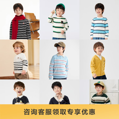 巴拉巴拉童装儿童中高领