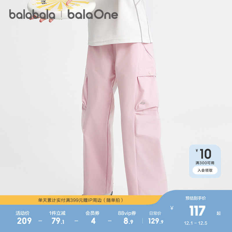 巴拉巴拉balaOne长裤女童直筒裤