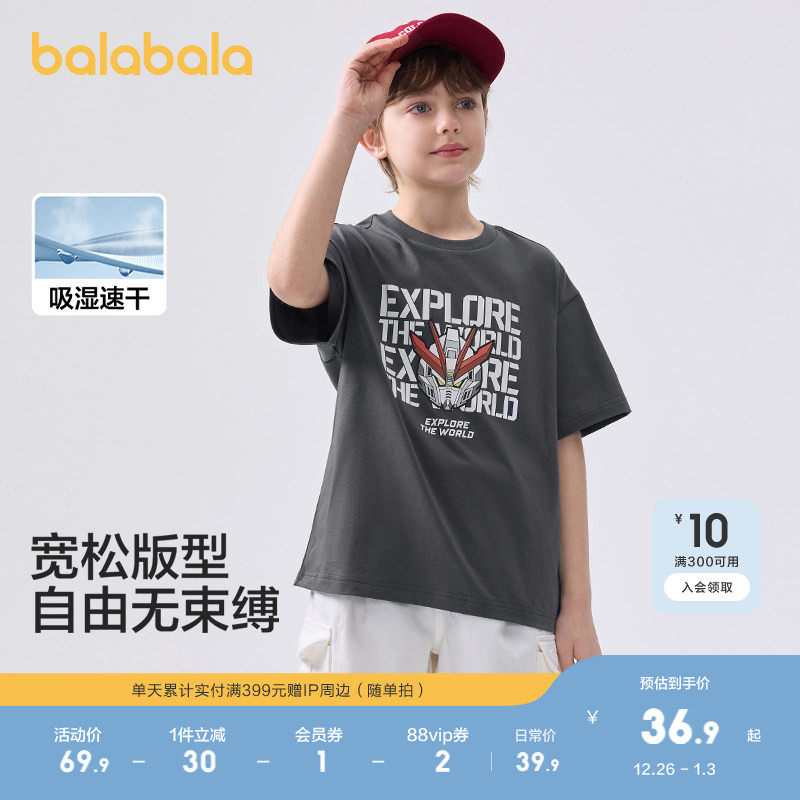 巴拉巴拉儿童短袖t恤男童打底衫女夏装纯棉印花亲子休闲上衣童装