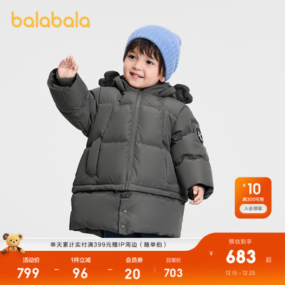 巴拉巴拉羽绒服男童外套加厚冬装