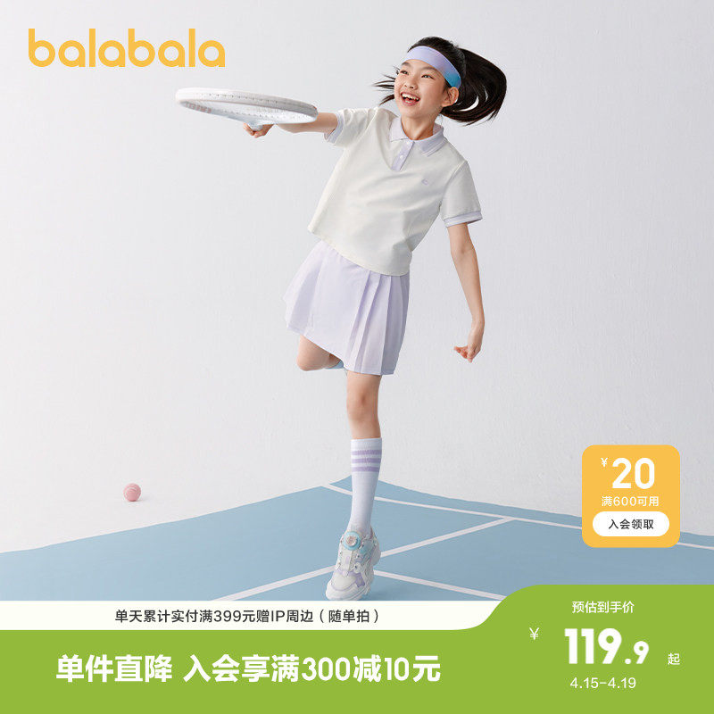 巴拉巴拉童装儿童短袖套装女童款夏百褶裙两件套休闲